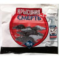 Крысиная смерть №2, пакет 200г