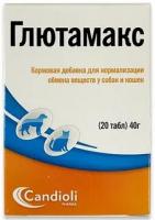 Глютамакс, упаковка 20 таблеток