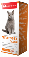 pic1-Гепатовет Актив для кошек, флакон 25мл