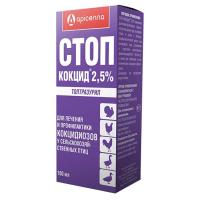 Стоп Кокцид® 2,5%, флакон 10мл